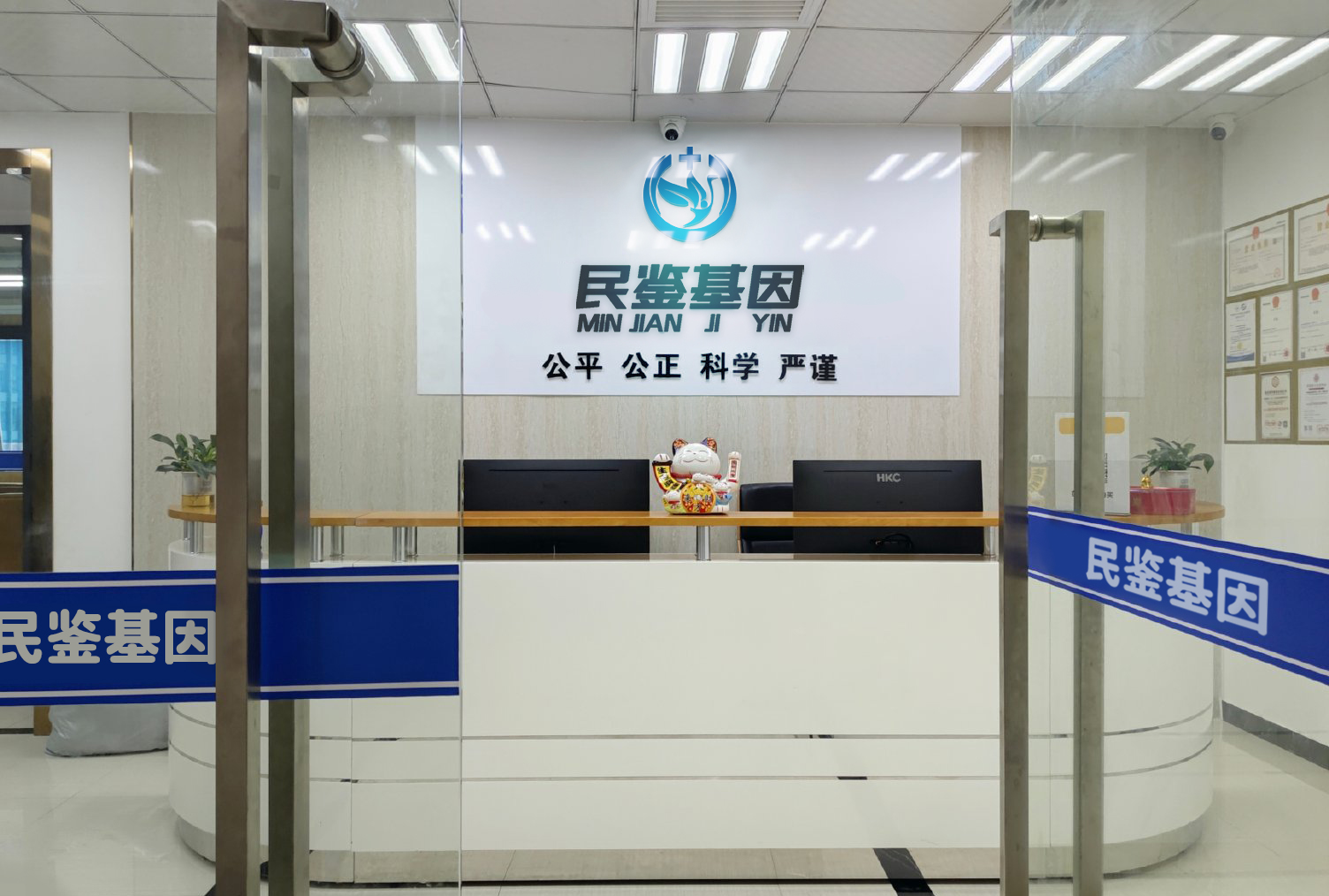 上海寶山親子鑒定機(jī)構(gòu)大全-16家地址查詢一覽（附2025年匯總鑒定）