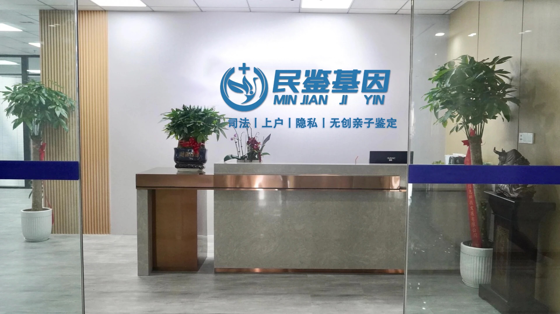 上海青浦區(qū)親子鑒定費(fèi)用需要多少錢(qián)（2025年親子鑒定最新收費(fèi)標(biāo)準(zhǔn)）