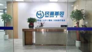 上海崇明區(qū)親子鑒定費(fèi)用需要多少錢（2025年親子鑒定最新收費(fèi)標(biāo)準(zhǔn)）