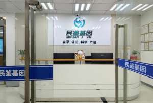 上海寶山親子鑒定機(jī)構(gòu)大全-16家地址查詢一覽（附2025年匯總鑒定）