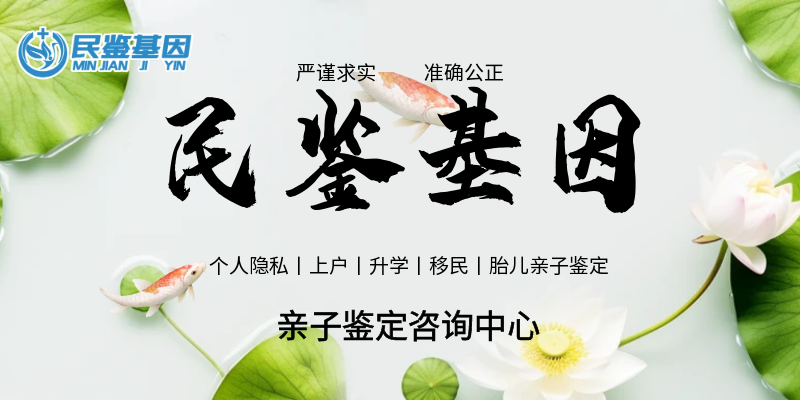 臥龍可以做正規(guī)親子鑒定機構(gòu)大全（附2025年中心機構(gòu)名單）