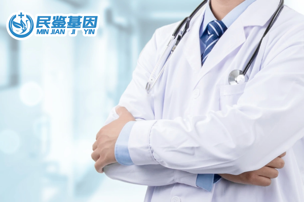 呼倫貝爾扎賚諾爾區(qū)最全合法正規(guī)親子鑒定機構(gòu)地址一覽（附詳細地址名單）