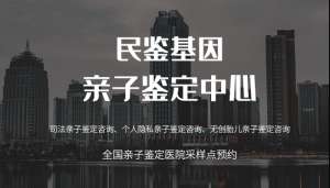 克州阿合奇縣9家親子鑒定機構(gòu)一覽(2025年匯總鑒定)