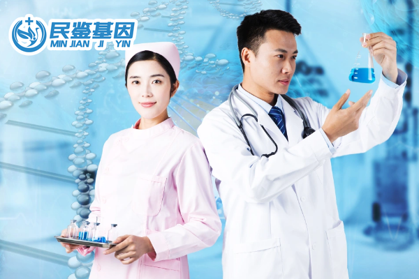 商洛市丹鳳10家正規(guī)親子鑒定機(jī)構(gòu)地址一覽（附2025年鑒定匯總）