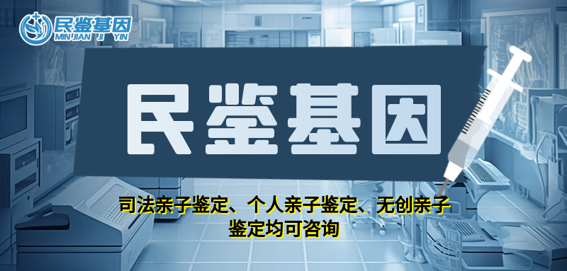 襄城做親子鑒定報(bào)價(jià)明細(xì)表（附2025年費(fèi)用匯總）