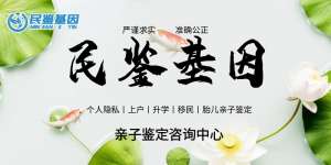 景縣最新親子鑒定報(bào)價(jià)一覽表（附2025年費(fèi)用一覽）