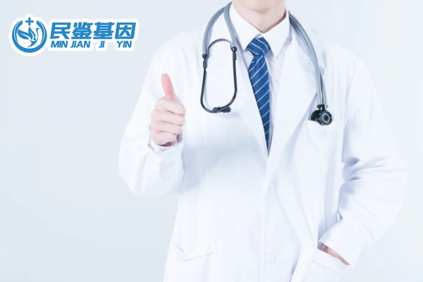 南通崇川區(qū)當地9家親子鑒定中心大全（附2025年鑒定匯總）