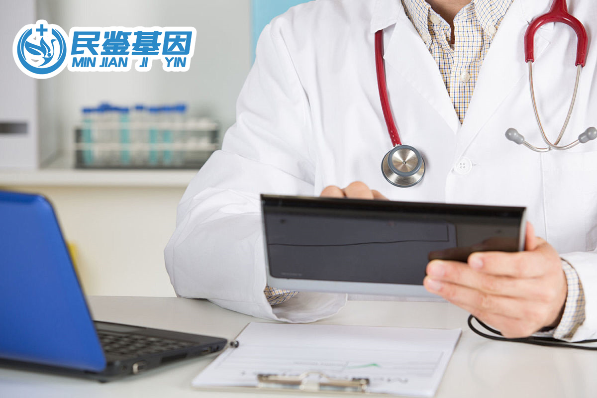 攀枝花鹽邊縣親子鑒定費(fèi)用標(biāo)準(zhǔn)明細(xì)一覽(附2025最新收費(fèi)一覽)