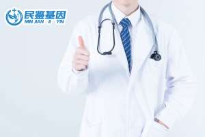 南陽宛城區(qū)正規(guī)親子鑒定收費(fèi)標(biāo)準(zhǔn)（附2025費(fèi)用標(biāo)準(zhǔn)）