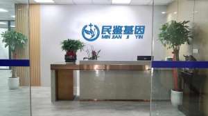 杭州錢塘區(qū)正規(guī)13家司法親子鑒定中心機構(gòu)地址一覽（附2025年鑒定機構(gòu)推薦）