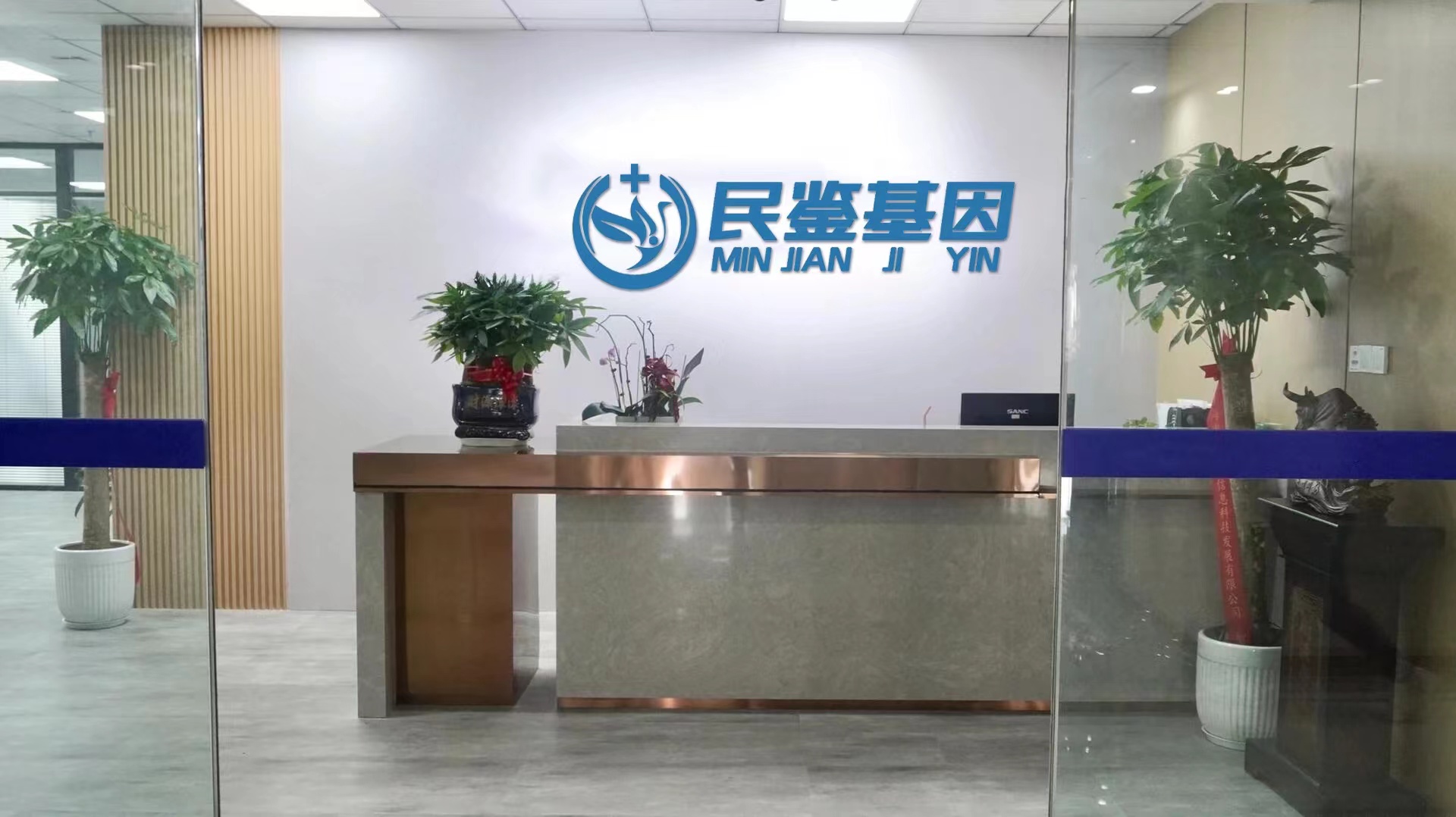 深圳龍崗區(qū)專業(yè)司法親子鑒定中心地址一覽（附2025年鑒定辦理攻略）