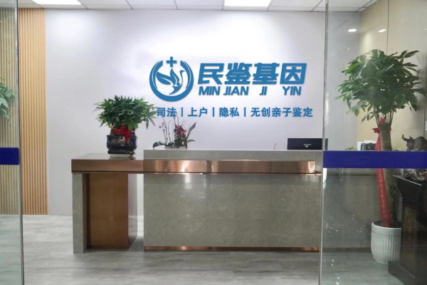 龍巖市上杭縣本地親子鑒定機(jī)構(gòu)一覽表（附2025年鑒定地址查詢）