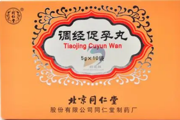 備孕吃調(diào)經(jīng)促孕丸須慎重！對(duì)胎兒影響真相揭秘！