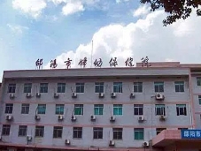 邵陽(yáng)市婦女兒童醫(yī)院