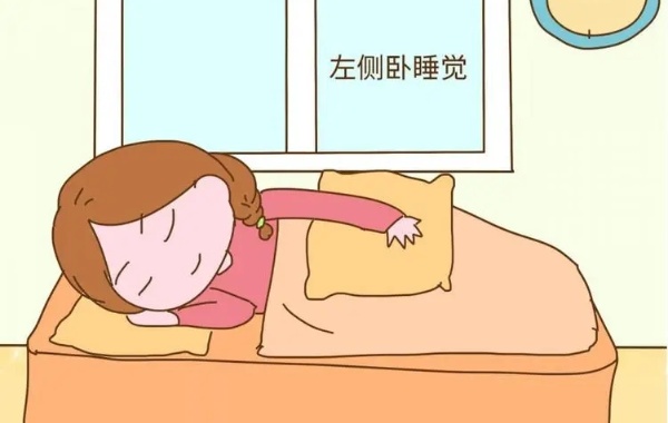 分享孕婦8個(gè)正確睡姿圖片，胎兒和孕婦都舒服