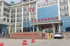 石家莊市第四醫(yī)院西院區(qū)
