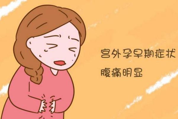 宮外孕試紙能測(cè)出來嗎 宮外孕hcg值的范圍