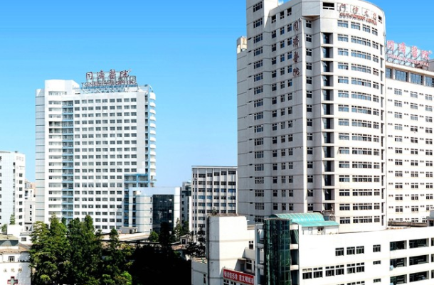 華中科技大學(xué)同濟(jì)醫(yī)學(xué)院附屬同濟(jì)醫(yī)院