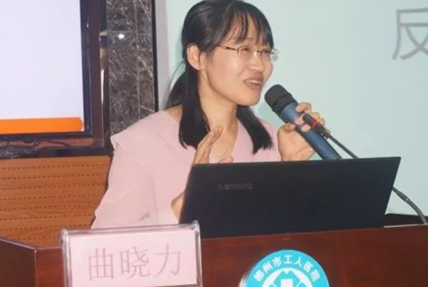 曲曉力