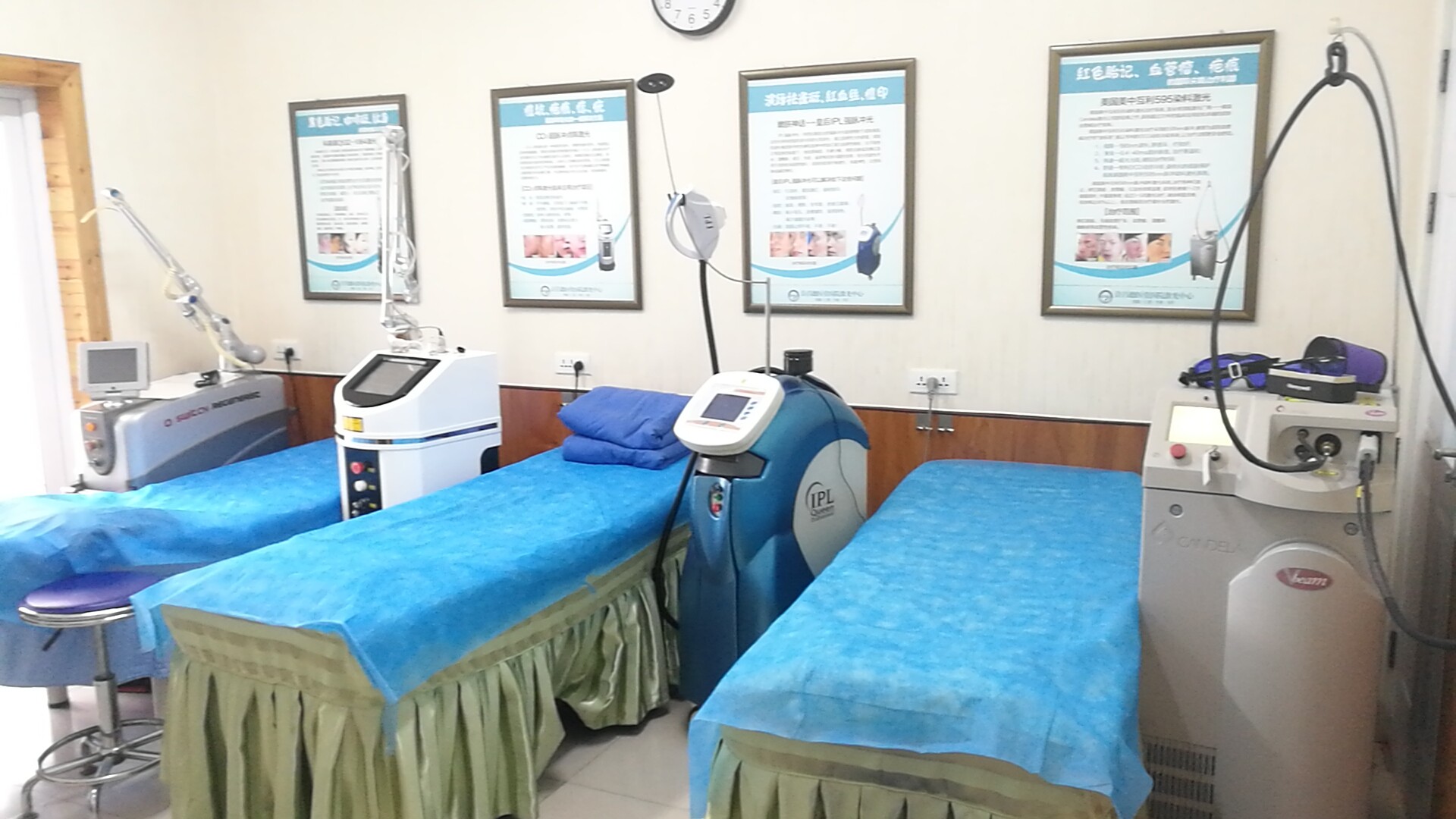 激光治療中心