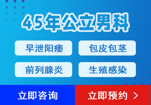 睪丸腫大要小心