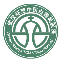 武漢白癜風(fēng)醫(yī)院