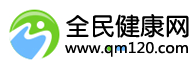 全民健康網(wǎng)