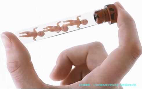 在泰國(guó)做試管嬰兒大概要多少錢，貴嗎