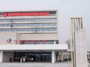 成都市婦女兒童中心醫(yī)院