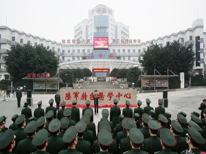 陸軍特色醫(yī)學(xué)中心