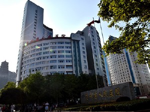 貴州省人民醫(yī)院