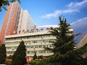 甘肅省婦幼保健院