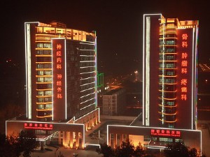 空軍軍醫(yī)大學(xué)唐都醫(yī)院