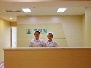 赤峰市生殖健康?？漆t(yī)院