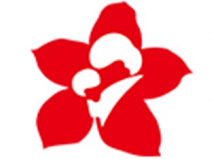 攀枝花市婦女兒童醫(yī)院