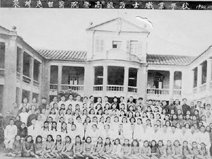 福建醫(yī)科大學附屬第二醫(yī)院