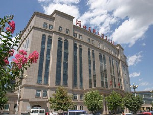 河北醫(yī)科大學(xué)第二醫(yī)院
