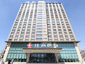 新疆私立試管機(jī)構(gòu)醫(yī)院集團(tuán)有限公司