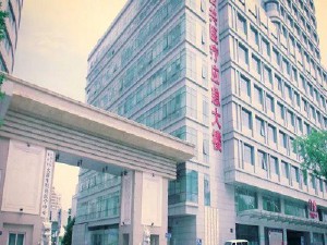 人民解放軍火箭軍特色醫(yī)學中心