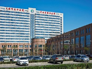 天津市中西醫(yī)結(jié)合醫(yī)院