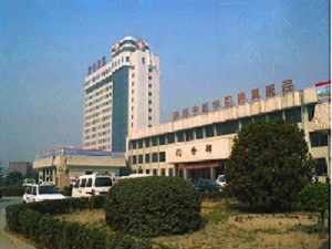 陜西中醫(yī)藥大學(xué)附屬醫(yī)院