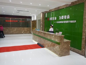 洛陽不孕不育癥醫(yī)院