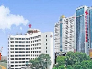 青海省監(jiān)獄管理局中心醫(yī)院