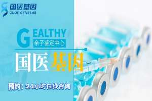 北京正規(guī)司法親子鑒定機(jī)構(gòu)地址匯總（附2025年鑒定）