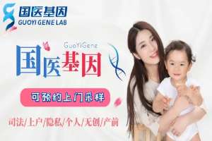 合肥司法正規(guī)親子鑒定名單(附2025年機(jī)構(gòu)地址)