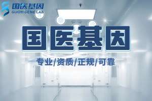 厚街較全親子鑒定中心地址匯總（附2025年最新地址一覽）