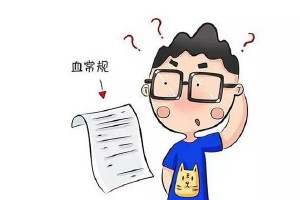 臨汾私人醫(yī)院做試管安全嗎