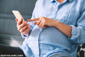 沈陽試管嬰兒哪個(gè)醫(yī)院,附助孕相關(guān)注意事項(xiàng)解讀