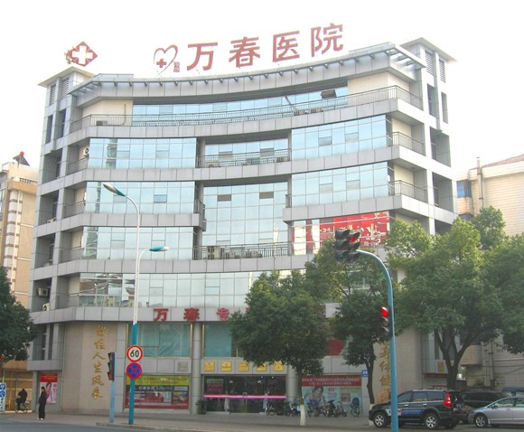 張家港市細胞祛眼袋價格大揭秘！