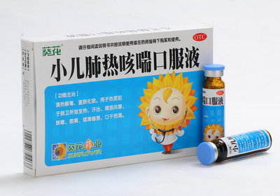 小兒咳嗽療效好的藥是什么呢？